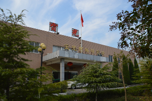 宝光材料研究所